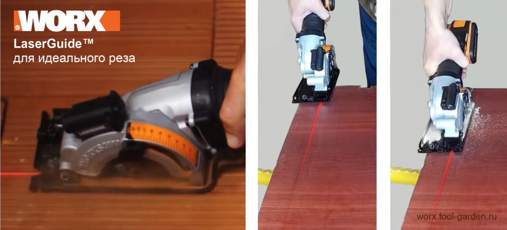 laser-guide-tekhnologiya-idealnogo-reza.png