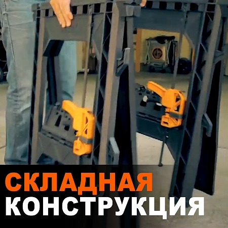 Рабочие столы WORX – применения в работе и быту 