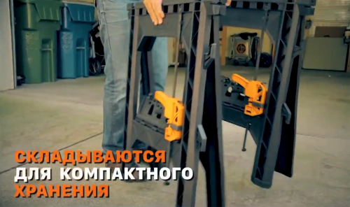 Козлы с зажимами WORX WX065 