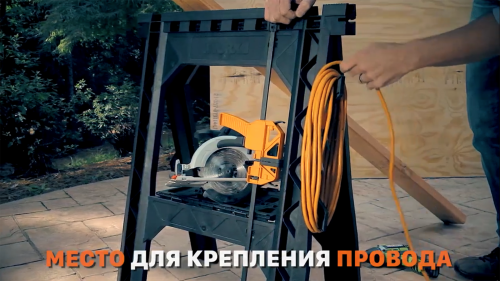 Козлы с зажимами WORX WX065 