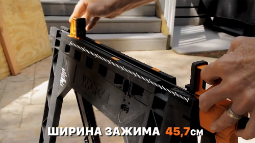 Козлы с зажимами WORX WX065 
