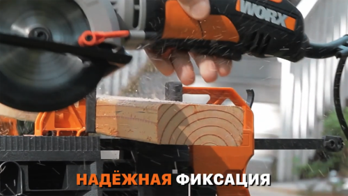 Козлы с зажимами WORX WX065 